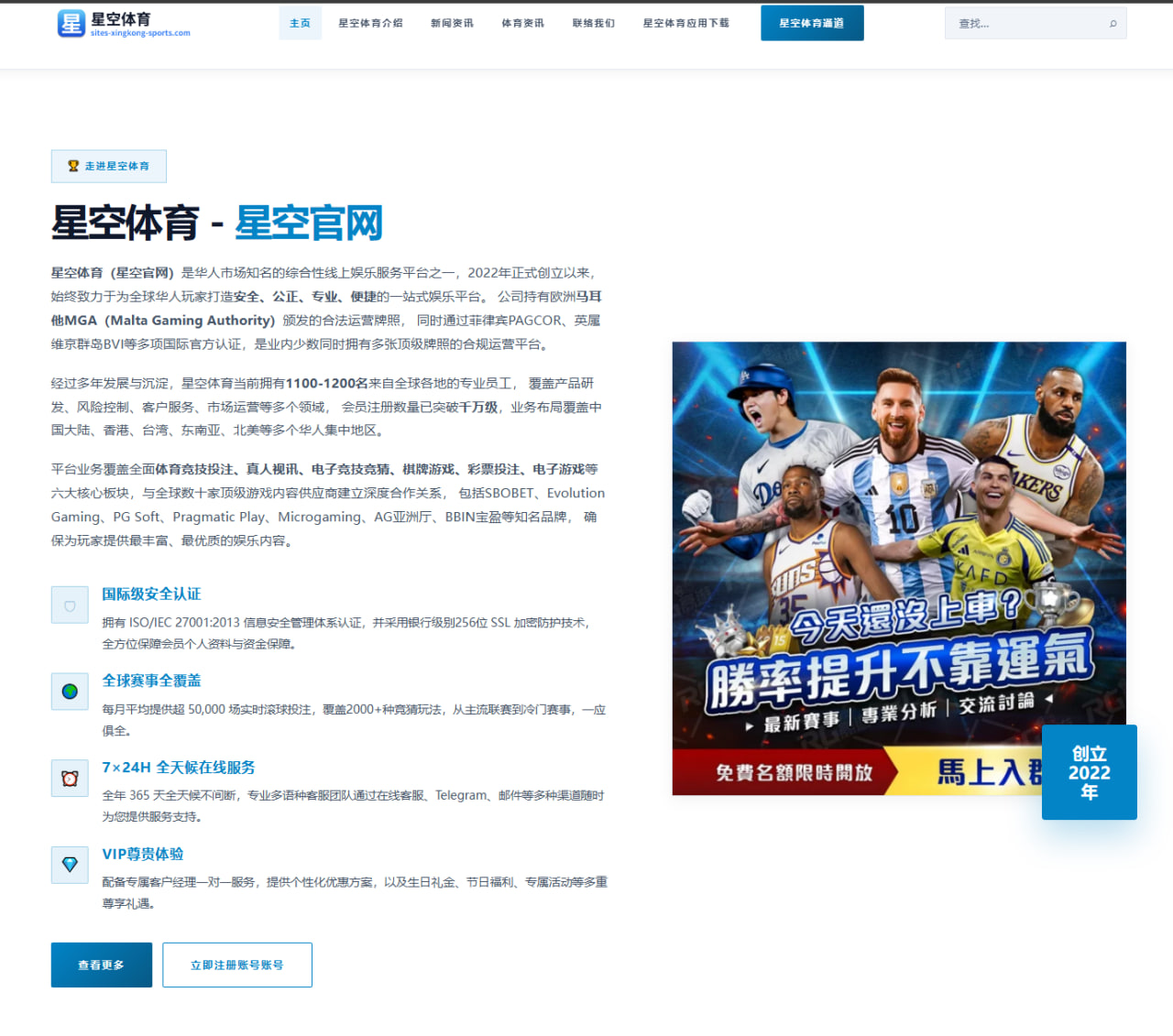 曼联门将奥纳纳失误复盘与防线沟通漏洞引发的深度思考